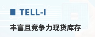Tell-i�ḻ�Ҿ������ֻ����