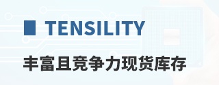 Tensility�ḻ�Ҿ������ֻ����