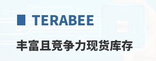 Terabee�ḻ�Ҿ������ֻ����