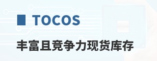 Tocos�ḻ�Ҿ������ֻ����