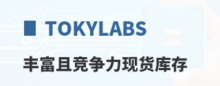 TokyLabs�ḻ�Ҿ������ֻ����