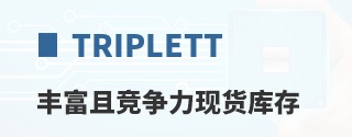 Triplett�ḻ�Ҿ������ֻ����