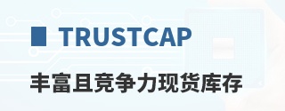Trustcap�ḻ�Ҿ������ֻ����