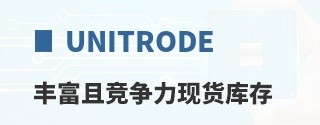 Unitrode�ḻ�Ҿ������ֻ����