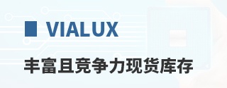 ViALUX�ḻ�Ҿ������ֻ����