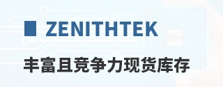ZenithTek�ḻ�Ҿ������ֻ����