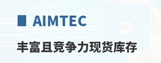 aimtec�ḻ�Ҿ������ֻ����