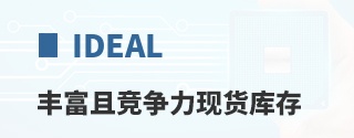 iDEAL�ḻ�Ҿ������ֻ����