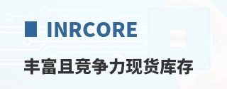 iNRCORE�ḻ�Ҿ������ֻ����