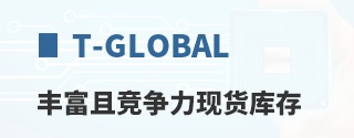 t-Global�ḻ�Ҿ������ֻ����