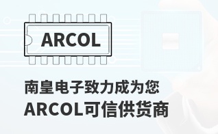��Ϊ���м�ֵ��ARCOL������