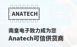 ��Ϊ���м�ֵ��Anatech������