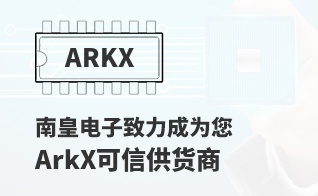 ��Ϊ���м�ֵ��ArkX������