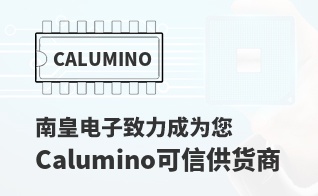 ��Ϊ���м�ֵ��Calumino������