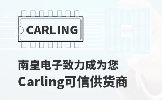 ��Ϊ���м�ֵ��Carling������