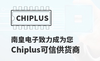 ��Ϊ���м�ֵ��Chiplus������