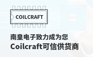 ��Ϊ���м�ֵ��Coilcraft������