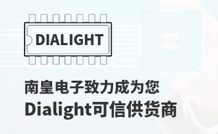 ��Ϊ���м�ֵ��Dialight������