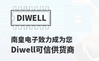 ��Ϊ���м�ֵ��Diwell������