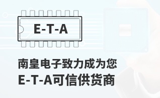 ��Ϊ���м�ֵ��E-T-A������