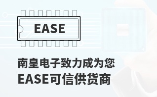 ��Ϊ���м�ֵ��EASE������