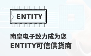 成为您有价值的ENTITY代理商