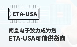 ��Ϊ���м�ֵ��ETA-USA������