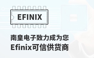 ��Ϊ���м�ֵ��Efinix������