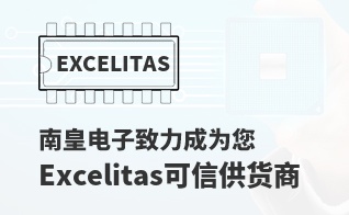 ��Ϊ���м�ֵ��Excelitas������