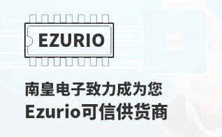 成为您有价值的Ezurio代理商