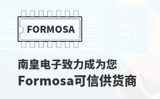 成为您有价值的Formosa代理商