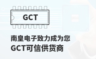 ��Ϊ���м�ֵ��GCT������