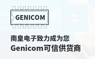��Ϊ���м�ֵ��Genicom������