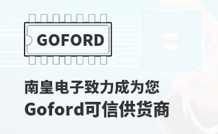 成为您有价值的Goford代理商