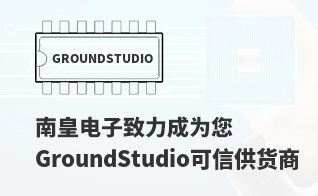 成为您有价值的GroundStudio代理商