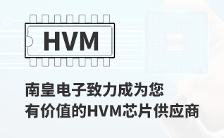 成为您有价值的HVM代理商