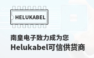 ��Ϊ���м�ֵ��Helukabel������
