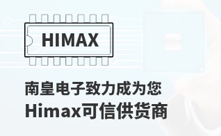 ��Ϊ���м�ֵ��Himax������