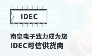 ��Ϊ���м�ֵ��IDEC������