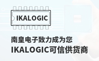 ��Ϊ���м�ֵ��IKALOGIC������