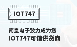 ��Ϊ���м�ֵ��IOT747������