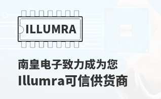 ��Ϊ���м�ֵ��Illumra������