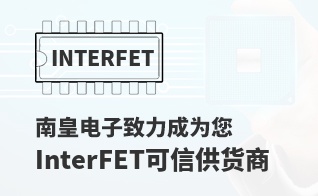 ��Ϊ���м�ֵ��InterFET������
