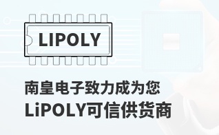 ��Ϊ���м�ֵ��LiPOLY������