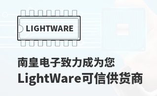 成为您有价值的LightWare代理商