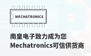 ��Ϊ���м�ֵ��Mechatronics������