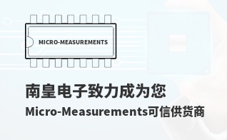 ��Ϊ���м�ֵ��Micro-Measurements������