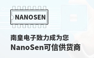 成为您有价值的NanoSen代理商