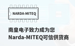 ��Ϊ���м�ֵ��Narda-MITEQ������