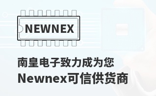 成为您有价值的Newnex代理商